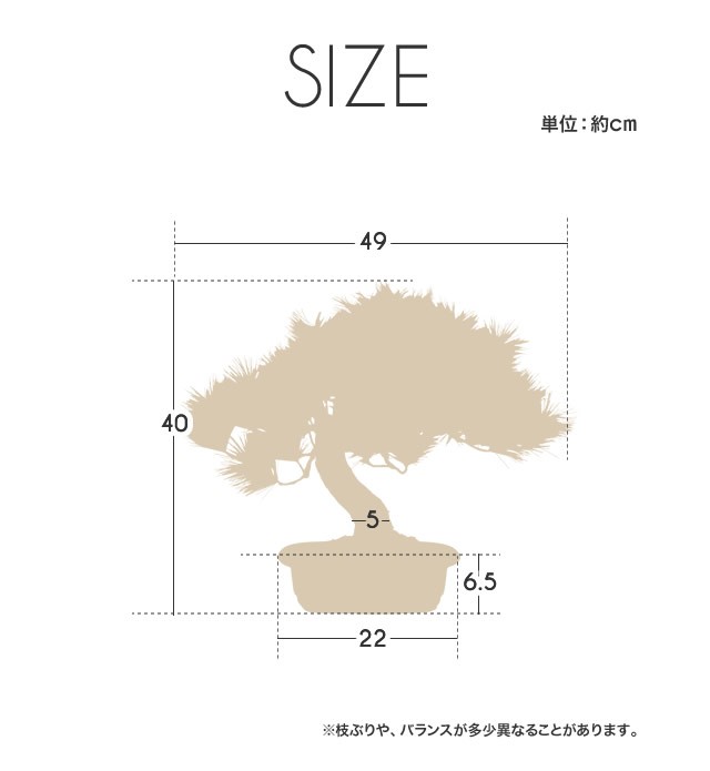 お手入れ不要 アレンジ盆栽 富士の松 和室 床の間 飾り インテリア 人工植物 盆栽 人工 光触媒 フェイクグリーン 人工盆栽 フェイク盆栽 の通販はau Pay マーケット ライブイット Au Pay マーケット店