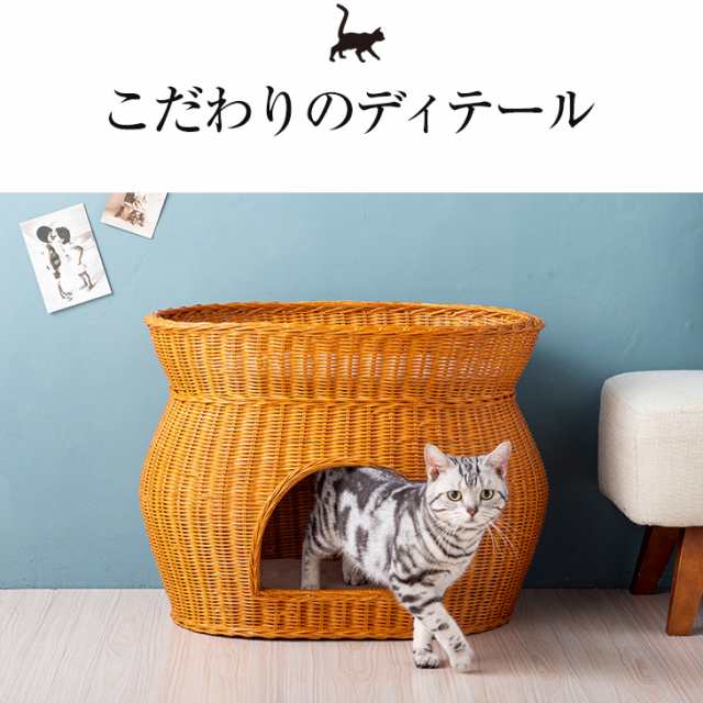 キャットハウス 2段ベッド 猫 ベット ドーム型 ペットベッド 小型犬にもおすすめ ふかふかクッション付き ラタン