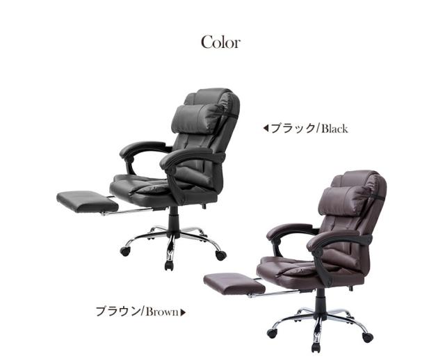 リクライニングチェア オフィスチェア ワークチェア 椅子 フットレスト付き 学習椅子 デスクチェア パーソナルチェア リモート テレワーの通販はau  PAY マーケット - アウトレットファニチャー au PAY マーケット