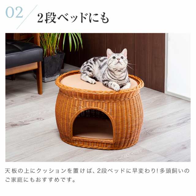 キャットハウス 猫ベッド ガラス天板 2way ガラステーブル カフェテーブル ペット用ベッド センターテーブル リビングテーブル ラタンの通販はau Pay マーケット アウトレットファニチャー Au Pay マーケット