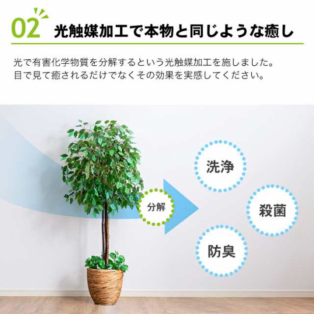 フェイクグリーン 観葉植物 人工観葉植物 インテリアグリーン ...