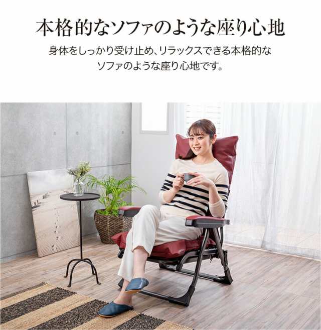 パーソナルチェア オットマン付き リクライニング リラックスチェア