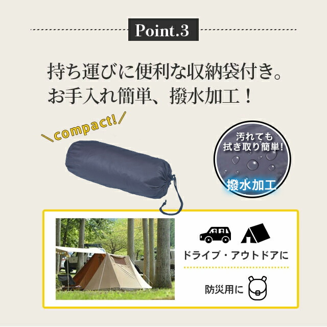 あったか3WAY羽毛寝袋2個組 寝袋・シュラフ 封筒型シュラフ 寝袋 羽毛