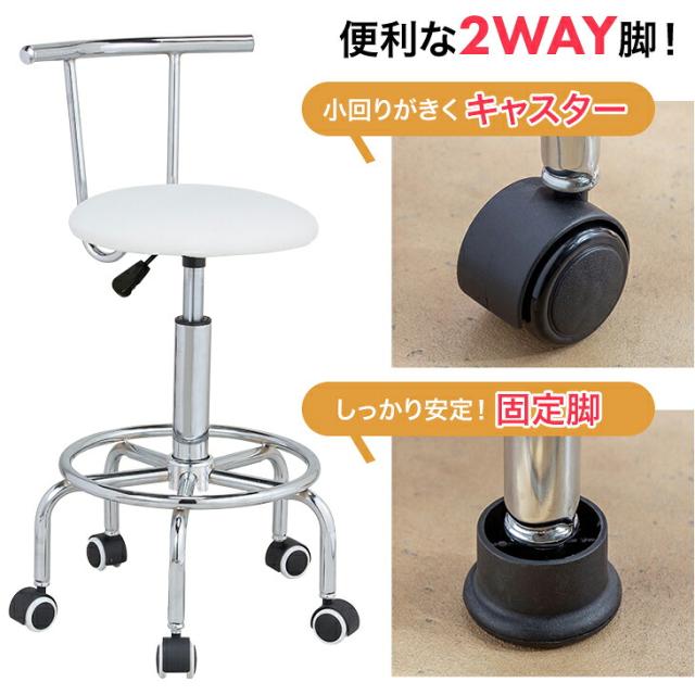 キッチンチェア 昇降式 回転チェア カウンターチェア ワンタッチ 高さ 