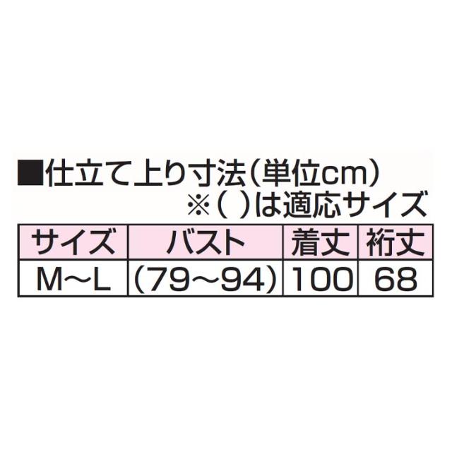 半天 和柄 ロング丈 ひざ丈 膝丈 日本製 洗える 暖か はんてん 半纏 防寒 ルームウェア 部屋着 冷え対策 どてら ちゃんちゃんこ ポケット付き 送料無料_1