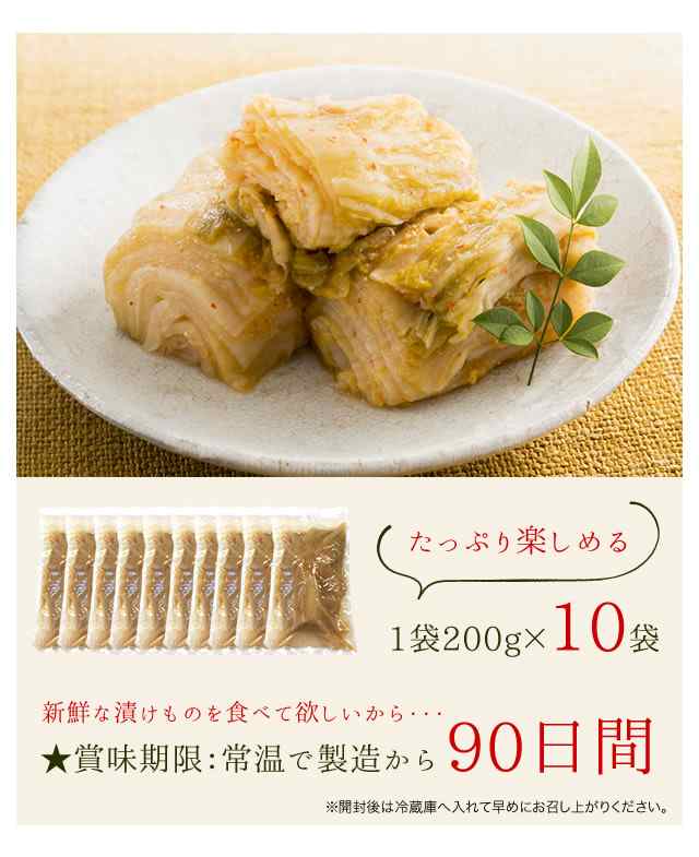 国産 昔ながらの白菜漬け 0g 10袋 ご飯のお供 白菜 ぬか床百日漬け 漬物 ぬか漬け 白菜 百日漬け 漬け物 古漬け 糠漬け お漬物の通販はau Pay マーケット ライブイット Au Pay マーケット店