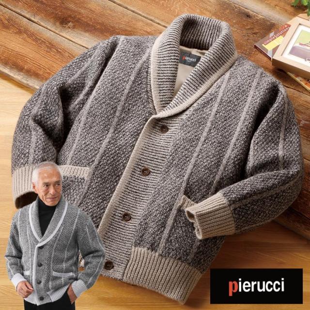 ピエルッチ ウール100％裏地付きヘチマ襟カーディガン ウール100% カーディガン 秋冬 メンズ