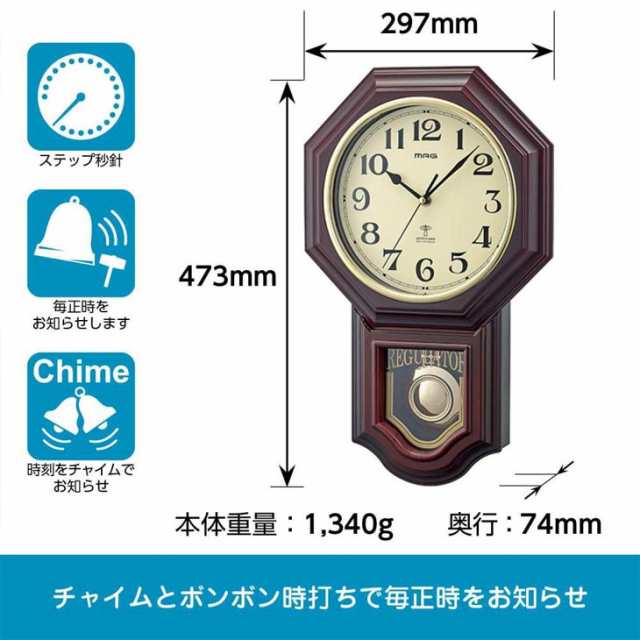 振り子時計 電波時計 壁掛け時計 掛け時計 おしゃれ レトロ チャイム 鹿鳴館DX