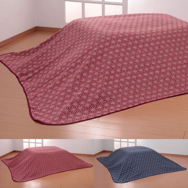 こたつ上掛け カバー 毛布 正方形 200×200cm 麻の葉柄 ジャカード織 日本製