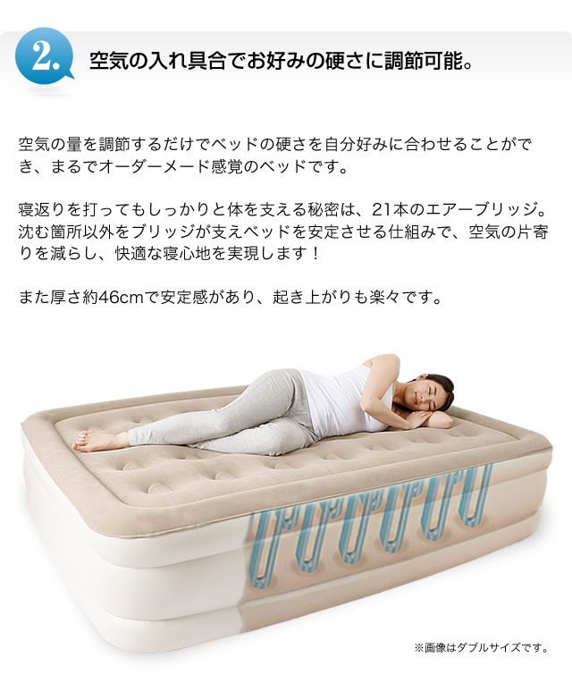 エアーベッド シングル エアベッド 電動エアーベッド エアーマット 自動で膨らむ ポンプ内蔵 電動ポンプ 厚さ46cm の通販はau Pay マーケット アウトレットファニチャー Au Pay マーケット