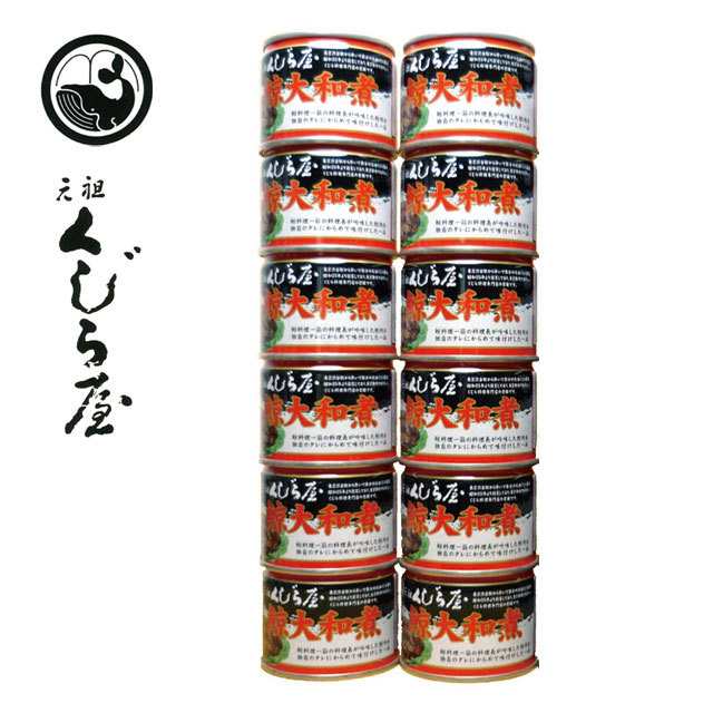 缶詰 くじら 鯨 クジラ 元祖くじら屋 鯨肉缶詰 12缶 おかず おつまみ