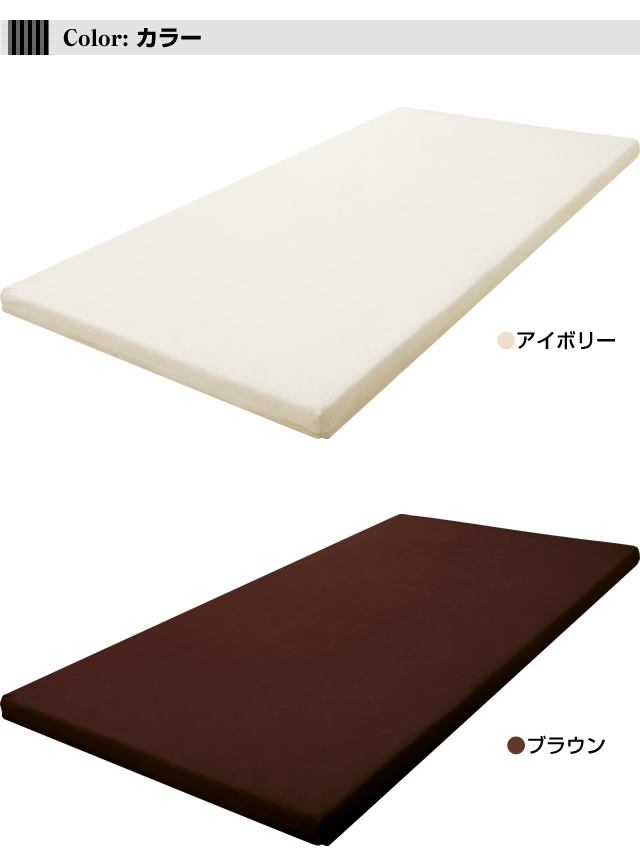 高反発マットレス シングル スリープル SLEEple 8cm OEKO-TEX STANDARD 100 認証 折りたたみ 高反発 ウレタンマットレス 敷布団 敷き布団 寝具 ベッド 睡眠 理想の寝姿勢 快眠 体圧分散 腰痛 肩こり ベッドマットレス コンパクト
