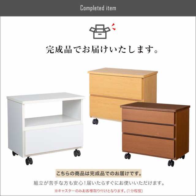 SAKAI Design サカイデザイン 職人が作る2段3段チェスト 移動に便利な