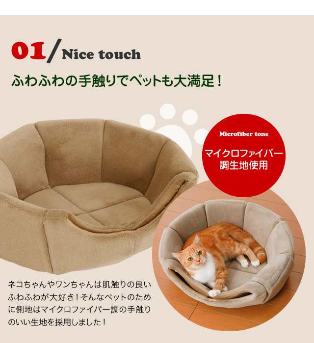 キャットハウス おしゃれ ドーム型 ねこハウス カドラー ペットベッド 猫 ペット ベッド ドーム キャットハウス ドーム型のペットハウスの通販はau Pay マーケット ライブイット Au Pay マーケット店