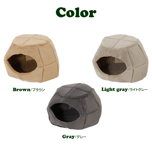 キャットハウス おしゃれ ドーム型 ねこハウス カドラー ペットベッド 猫 ペット ベッド ドーム キャットハウス ドーム型のペットハウスの通販はau Pay マーケット ライブイット Au Pay マーケット店