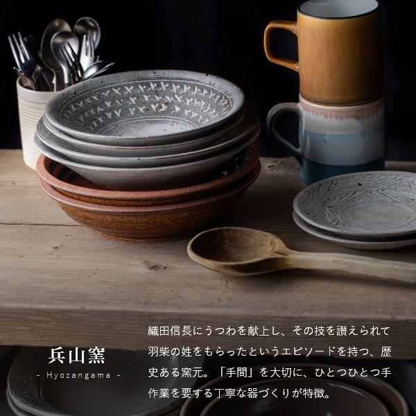 皿 プレート 食器 北欧 和モダン パスタ皿 大皿 おしゃれ EDITIONS 美濃焼 兵山窯 カフェ風 磁器 ギフトボックス 代金引換不可 fuac102 送料無料