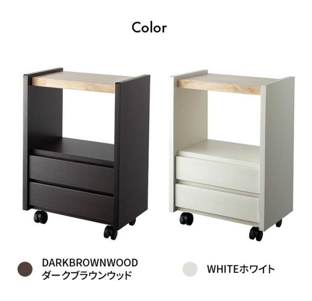 木製ラック ダークブラウン サカイデザイン 職人が作るラック付きチェスト 代金引換不可 大川家具