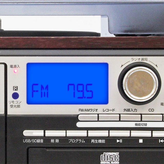 ♪ ステレオスピーカー内蔵  CD プレイヤー FM/AM ラジオ♪ ♪ ステレオスピーカー内蔵 CD プレイヤー FM/AM ラジオ♪ レコード