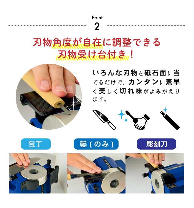 電動刃物グラインダー 電動包丁研ぎ機 電動包丁研ぎ 包丁研ぎ 包丁研ぎ器 包丁研ぎ器電動 刃物研ぎ機 刃物研磨機 刃物 研ぎ 機 電動の通販はau  PAY マーケット - ライブイット au PAY マーケット店 | au PAY マーケット－通販サイト