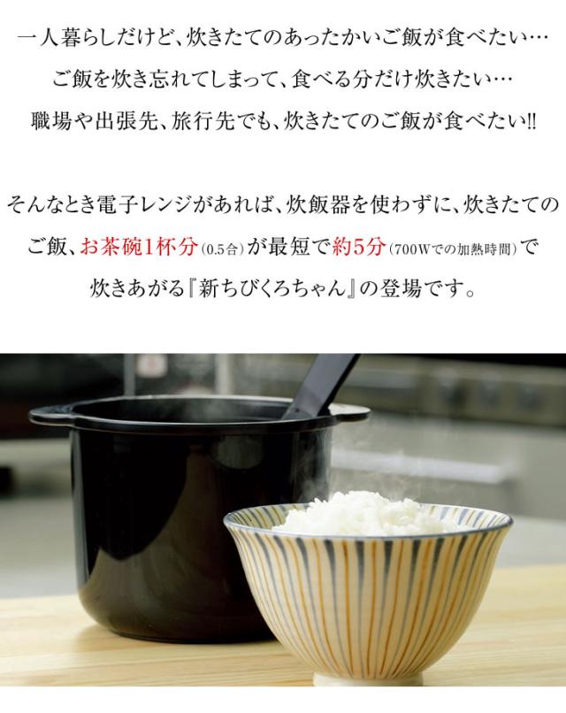 メナジェリー 奨励 成功した 電子 レンジ おかゆ ごはん 増幅する 主に 休眠