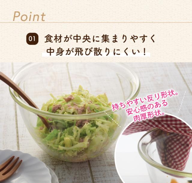 ハリオ 耐熱ガラス製 ボウル3個セット 耐熱 キッチン ボウル 電子レンジok ガラス ボウルセット 調理器具 おしゃれ 代金引換不可の通販はau Pay マーケット アウトレットファニチャー Au Pay マーケット