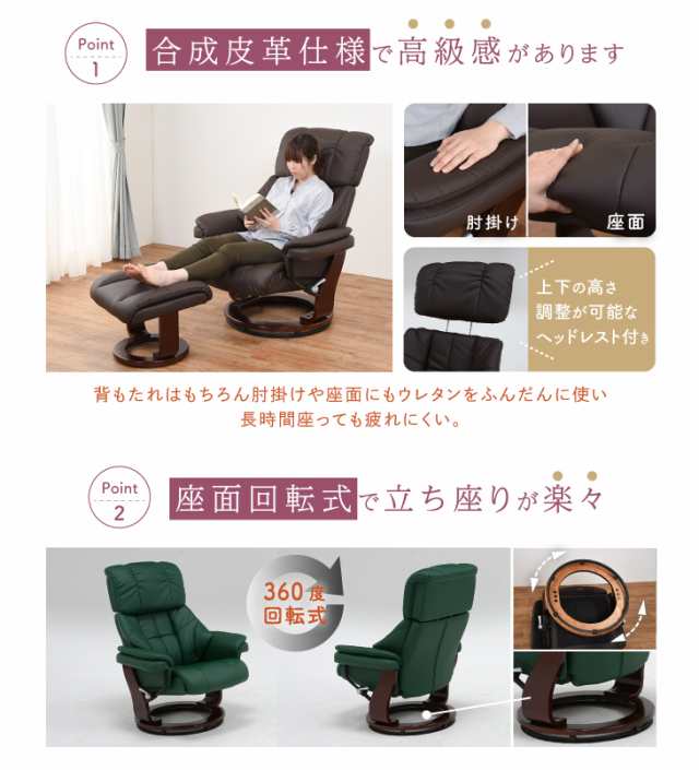 パーソナルチェア オットマン付き リクライニングチェア セット 座面 パーソナルチェア オットマン付き リクライニングチェア セット 座面