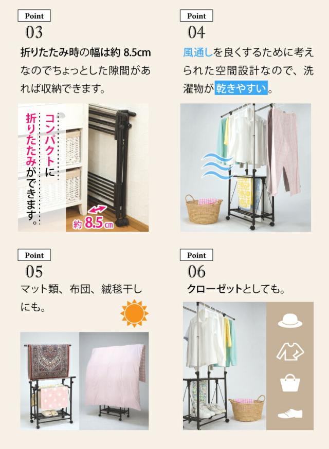 部屋干し ハンガーラック 折りたたみ 洗濯物干し スタンド 室内干し コンパクト収納 ワンタッチハンガーラックmini キャスター付きの通販はau Pay マーケット アウトレットファニチャー Au Pay マーケット