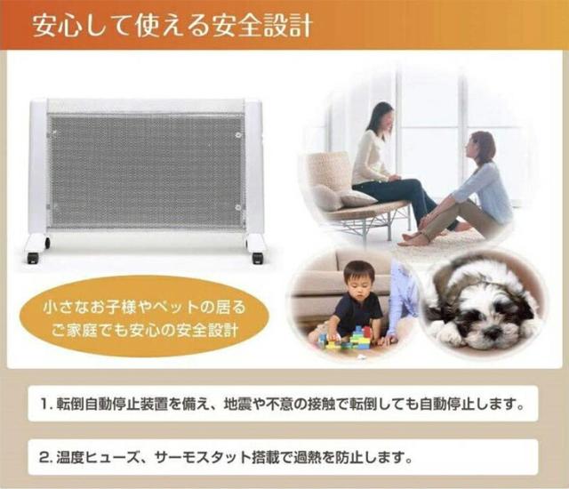 ヒーター 両面パネルヒーター 電気ヒーター ストーブ 暖房器具 軽量 省エネ 転倒自動停止 温度ヒューズ サーモスタット搭載 脱衣所 トイの通販はau Pay マーケット アウトレットファニチャー Au Pay マーケット