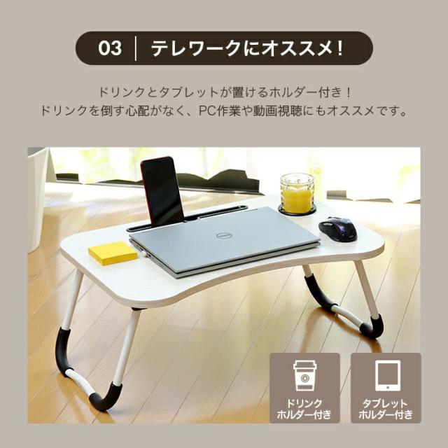 テーブル 折りたたみテーブル テレワーク リモート 在宅 デスク 座卓 ソファ ベッドテーブル ソファー カップホルダー ドリンクホルダー の通販はau Pay マーケット アウトレットファニチャー Au Pay マーケット