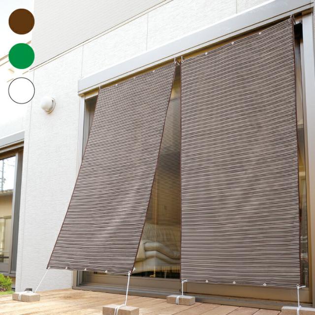日よけ すだれ 2本セット シェード 目隠し 日除け サンシェード 日本製 遮熱アルミ UVカット 節電 紫外線対策 遮光 省エネ S字フック付きの通販は 5,292円