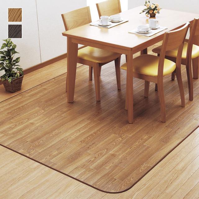 ダイニングマット 日本製 185×300cm ラグ ラグマット 木目調