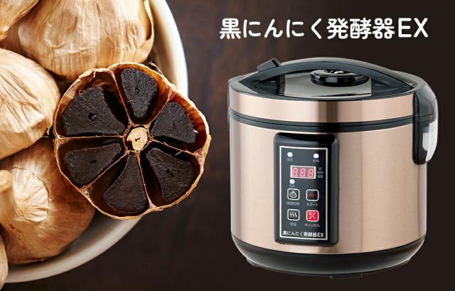 黒にんにくメーカー 黒ニンニク発酵器 黒ニンニクメーカー 黒にんにく製造機 黒ニンニク製造機 熟成 自宅 簡単 小型 ニンニク ニンニク 黒にんにく発酵器 AZ-1300H シルバー にんにく 黒にんにく