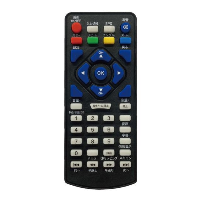 ファミラ DVDプレーヤー テレビ ワンセグ ポータブルテレビ ワイド TV 14.1インチ 車載 テレビ録画機能付き 地デジ AV出力端子搭載 送料無料_4