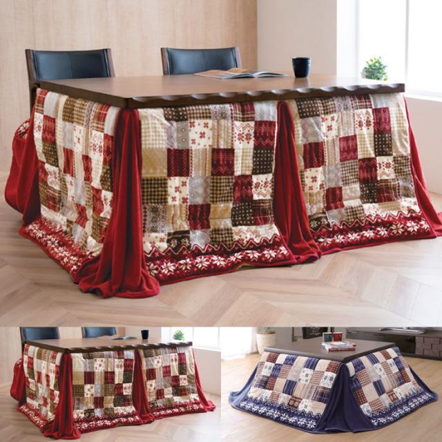 ノルディック柄省スペースこたつ布団 ハイタイプ 225×250cmの通販は