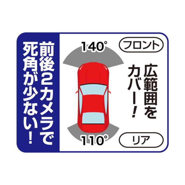 ドライブレコーダー ミラー型 ドラレコ 前後2カメラ 駐車監視 リアカメラ搭載ミラー型ドライブレコーダー ドライブレコーダーミラー