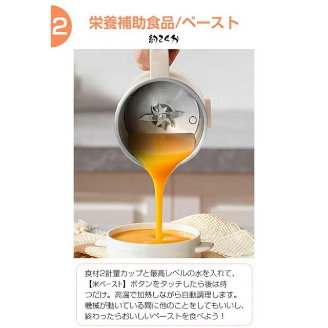 かこちら専用です。 豆乳メーカー SOPPY D06 スープメーカー ソイミル ソイメーカー