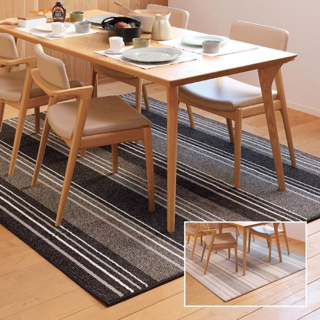 ラグ ダイニングラグ 220×250cm 日本製 ラグマット フロアマット 食卓 マット 床 ガード キズ防止 保護マット 抗菌 防ダニ 防汚 撥水 ストライプ柄 送料無料