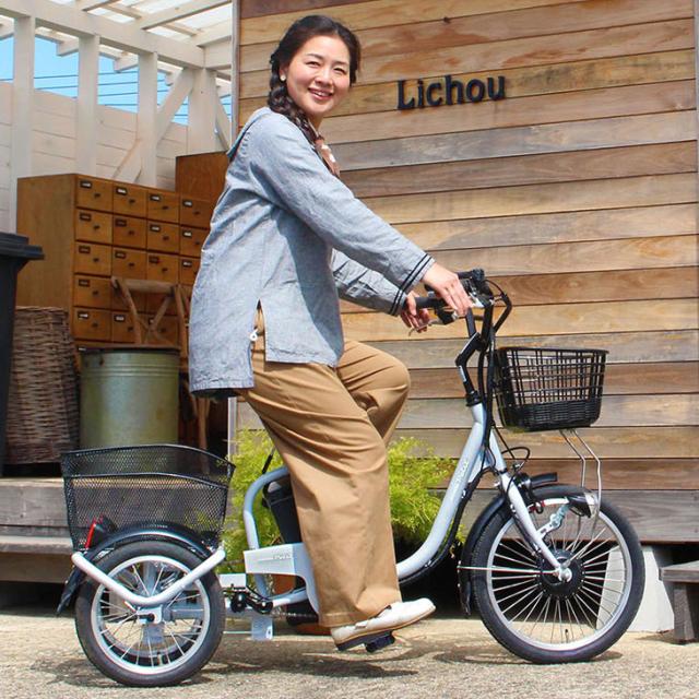 アシらくロータイプ電動アシスト三輪自転車 電動三輪車高齢者