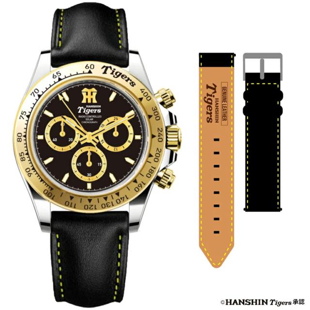 阪神タイガース承認モデル 電波ソーラークロノ 1935本限定　腕時計 阪神タイガース承認モデル 電波ソーラークロノ 1935本限定 腕時計