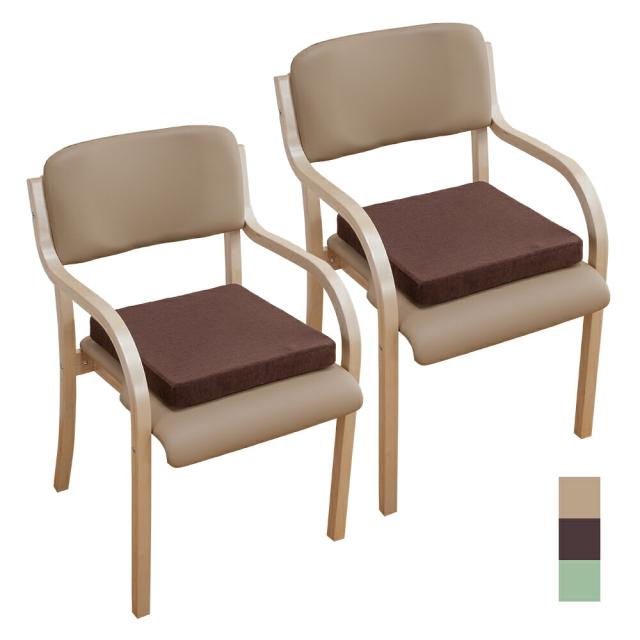 日本製 立ち座りサポートチェア 完成品 同色2脚セット 低反発