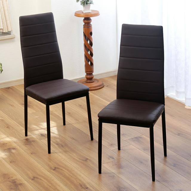 KALMIA　ダイニングチェア　2脚セット　ダークブラウン KALMIA ダイニングチェア 2脚セット ダークブラウン KALMIA ダイニング