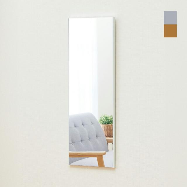 軽くて割れないミラーII 30×90cm 全身 姿見 スタンドミラー 鏡 【公式