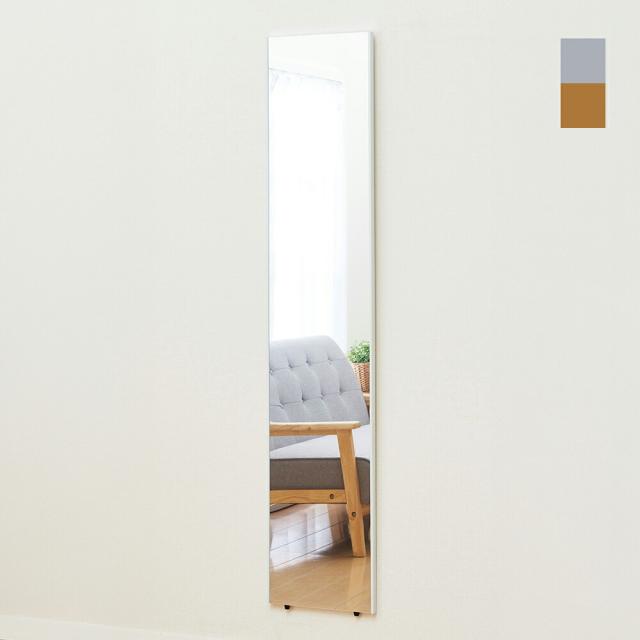 軽くて割れないミラーII 30×150cm 全身 姿見 スタンドミラー 鏡 【公式
