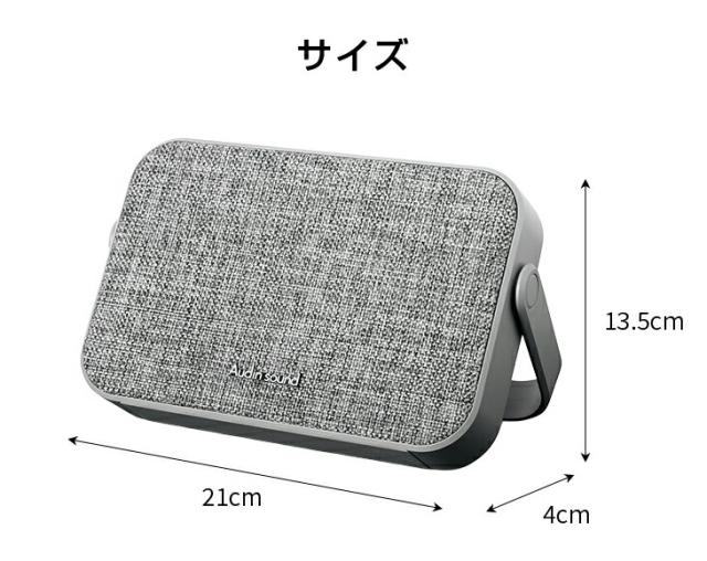 テレビ スピーカー 手元 ワイヤレス Bluetooth はっきり音声 卓上スピーカー 置き型 高齢者 シニア 難聴 家族 リビング キッチン 寝室 聴きやすい 充電式 ポータブル 有線 無線_1