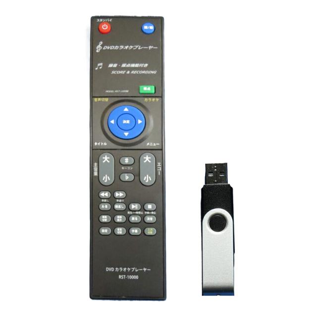モニター付きカラオケDVDプレーヤー カラオケ DVDプレーヤー モニター付き 自宅 採点 録音 機能付き 家庭用 マイク対応 高音質 9インチ 練習 おうち時間 ステイホーム 家族 楽しめる プレゼント_4