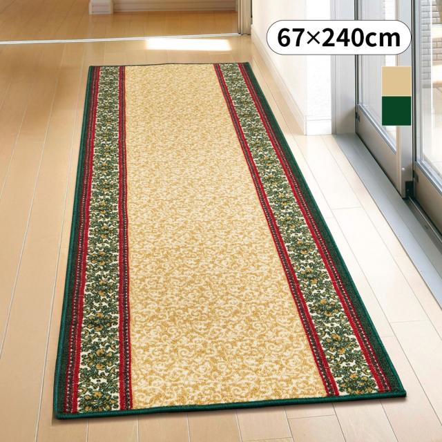 オリエンタル柄廊下敷 ナタリア 67×240cm 廊下敷 廊下敷き オリエンタル柄
