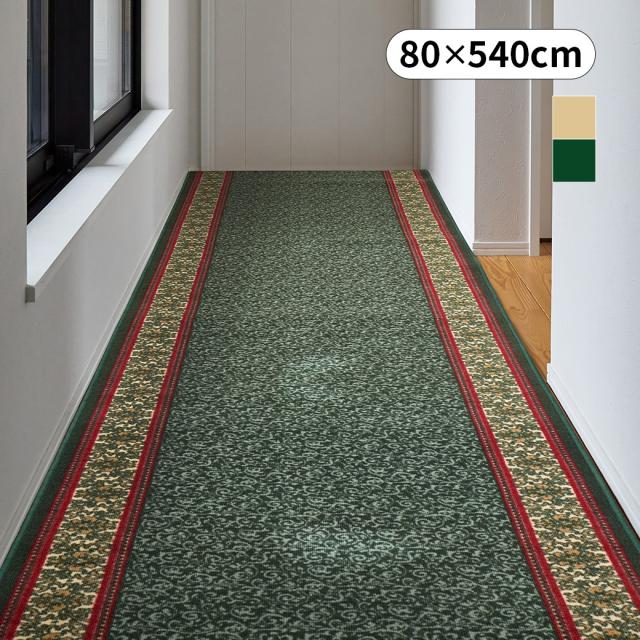 オリエンタル柄廊下敷（ナタリア）80×540cm
