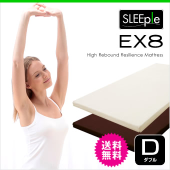スリープル極厚高反発マットレス 高反発マットレス 8cm マットレス ダブル ウレタン 高反発 高反発マットの通販は