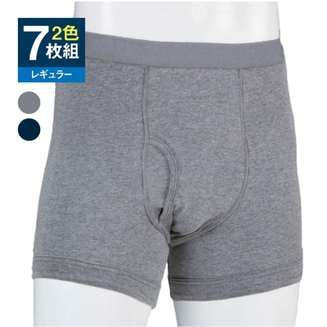ファミラ さわやか安心ボクサーパンツ 2色7枚組 50cc レギュラータイプ 失禁パンツ男性用 尿失禁パンツ 男性失禁パンツ 尿漏れパンツ男性用 男性用 失禁パンツ 尿漏れパンツ