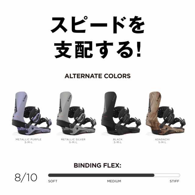 UNION ATLAS 23-24 Lスノーボード ビンディング 値下げ可能です